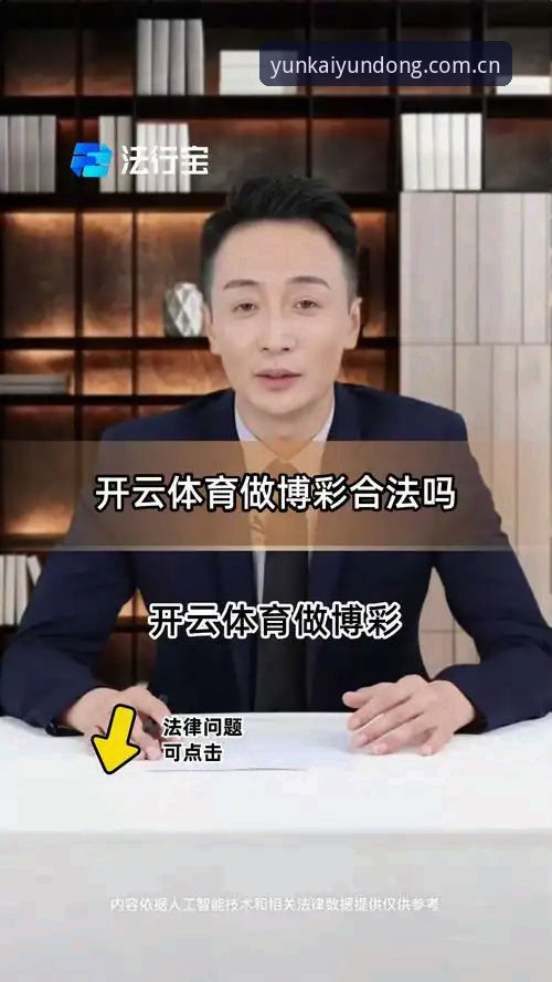 云开体育版本更新后,你的体验真的提升了吗?