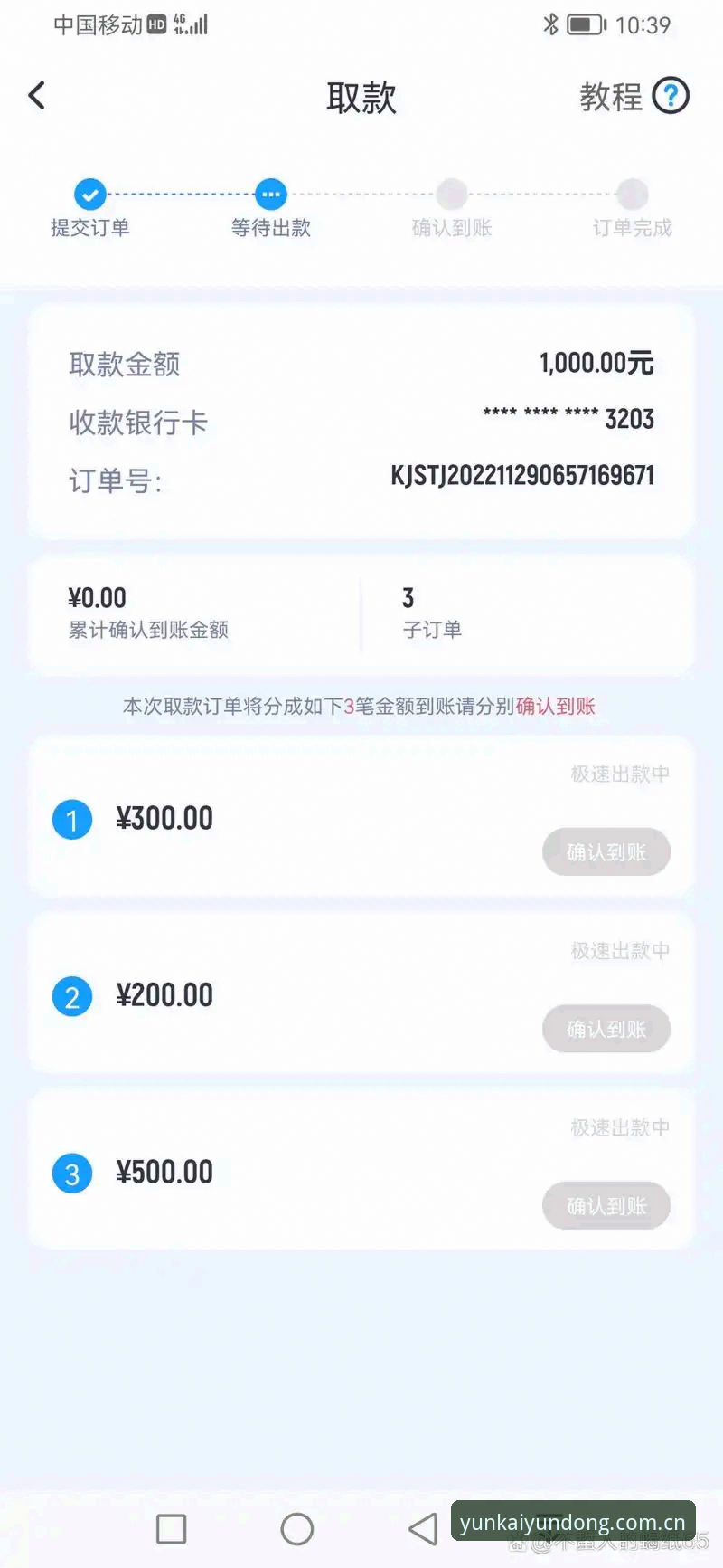 刚接触云开体育的新手,十有八九都会在安装这一环卡一下。要么是下载完打不开,要么是好不容易装上了又提示版本过旧。前几天看到陈薇分享的一篇关于移动端应用安装的笔记,她提到一个观点:绝大多数安装问题其实都出在操作顺序上,而不是设备本身。今天这篇云开体育稳定操作安装教程,就把关键环节拆开来讲,希望能帮你省下一点时间。
