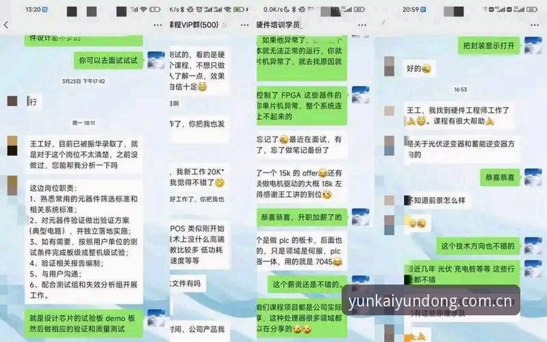 资深用户亲测:云开体育APP官网常见问题全面解析与实战经验分享