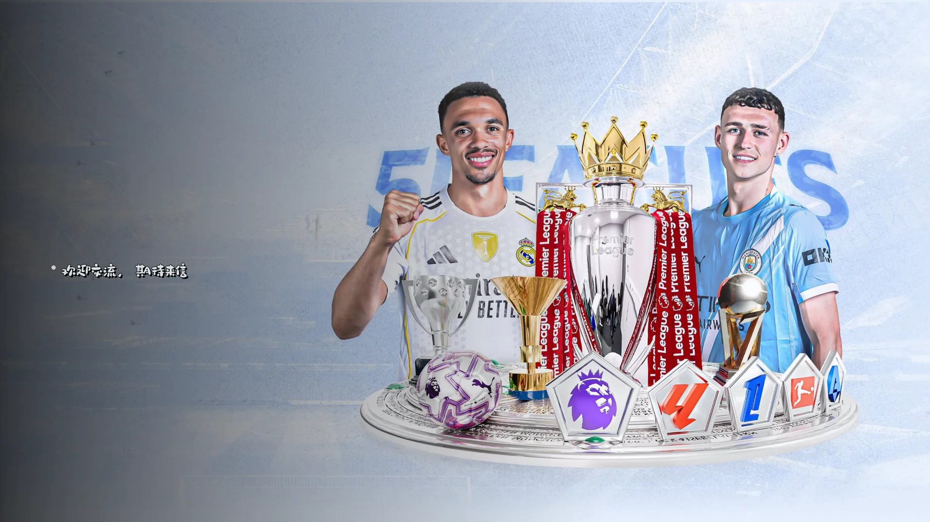 合作交流
